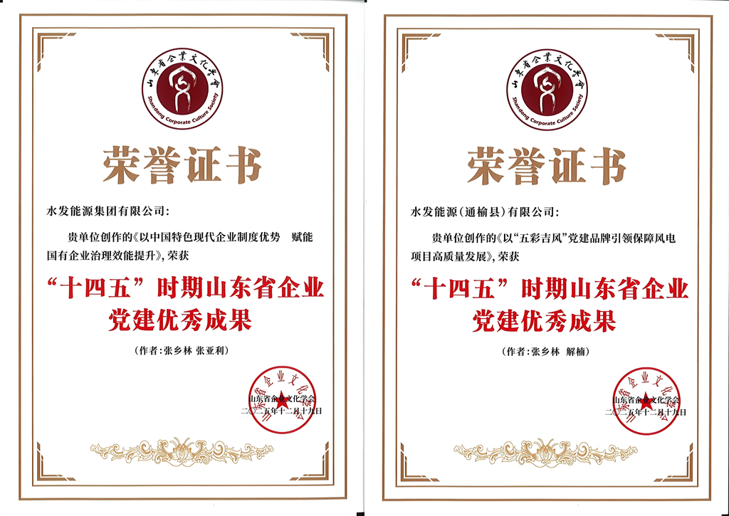 微信圖片_2025-12-29_150115_633.png
