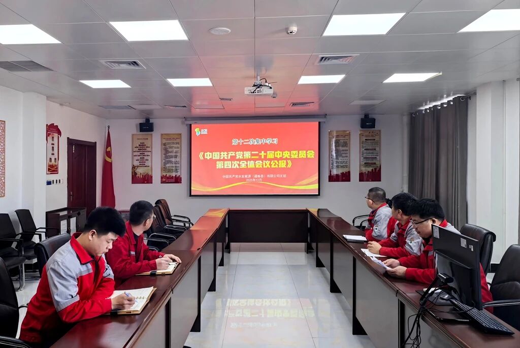 微信圖片_2026-01-20_084101_348.jpg